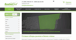 Desktop Screenshot of businesstat.ru