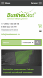 Mobile Screenshot of businesstat.ru