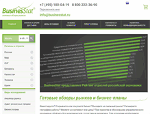Tablet Screenshot of businesstat.ru